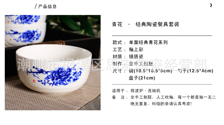 青花雙麵2_02