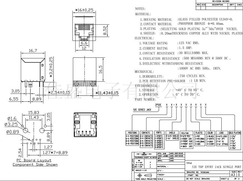 rj45插座/网络插座/网络接口/8脚 180度立式 带灯带屏蔽 水晶头座