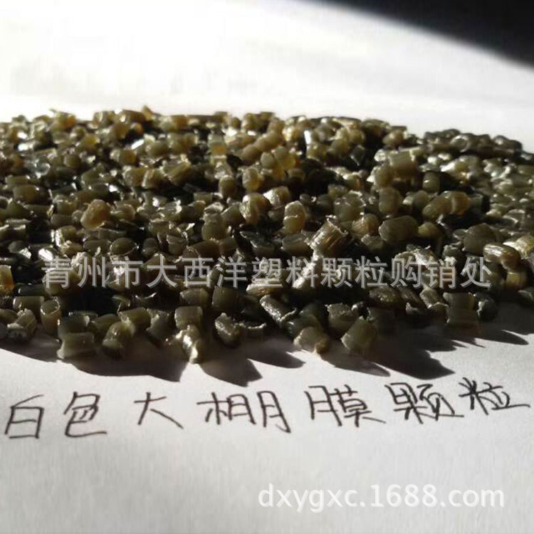 {再生塑料购销合同范文}.