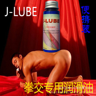 美国进口粉末状超浓缩人体润滑油J-LUBE便携装 同志肛交拳交不痛