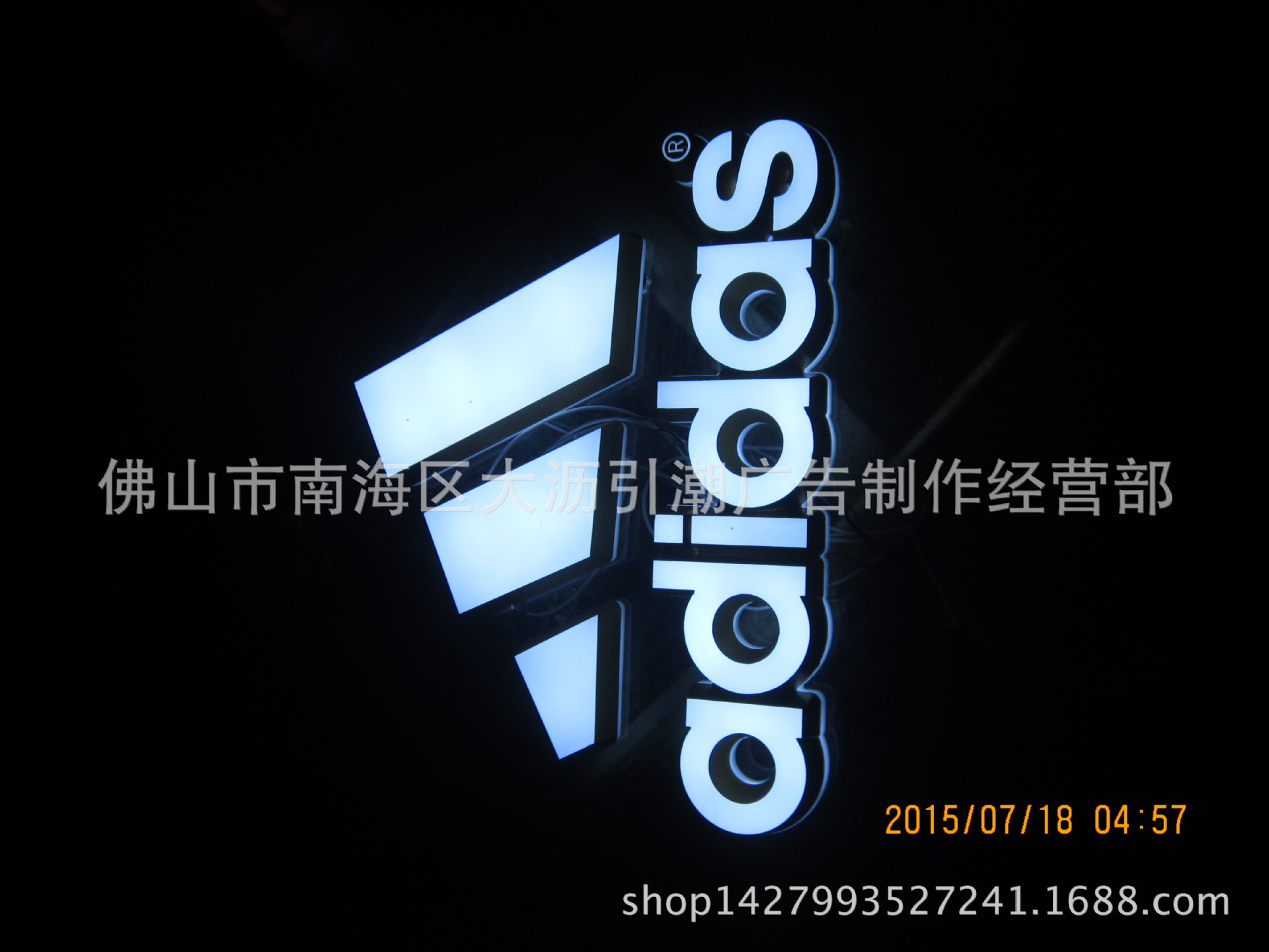 引潮广告批发 led不锈钢发光字 精品形象墙招牌led迷你发光字