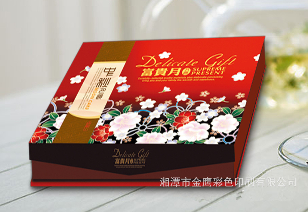 YB1304月饼盒 湖南高档精品礼盒 烘焙包装盒 月饼包装盒 传统节日食品礼品盒 湘潭彩印包装厂