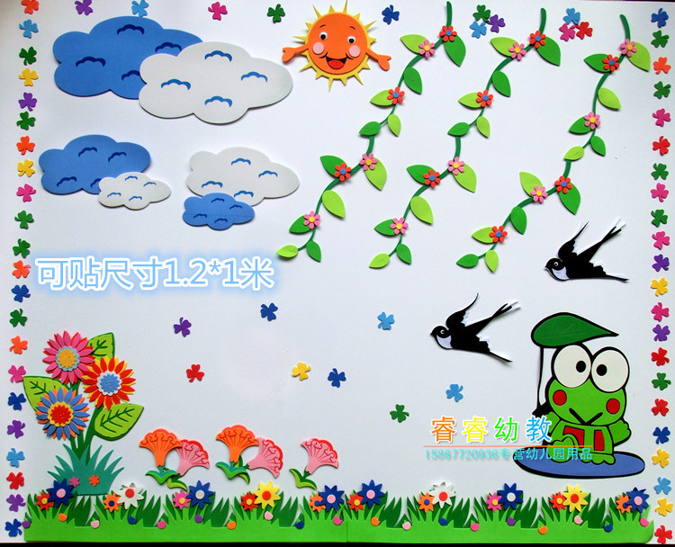 幼儿园黑板报diy装饰墙贴画*教室主题墙春天来了燕子也来了
