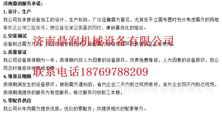 QQ图片20150731144547