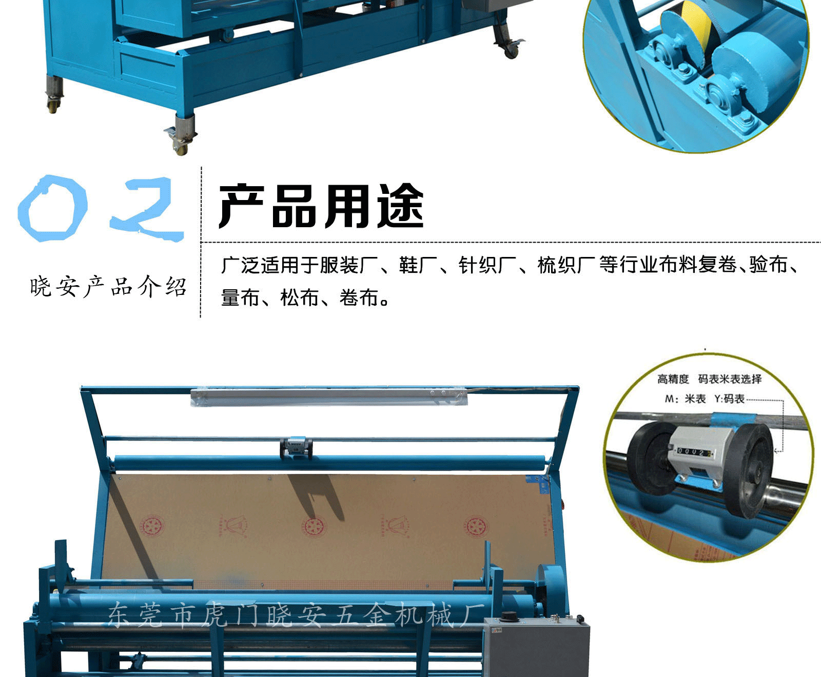 厂家直销自动对边验布卷布机 电眼对边验布机 全自动卷布验布机