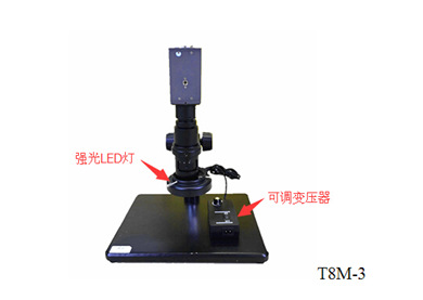 HOXIN品牌電子式分體視頻顯微鏡工廠,批發,進口,代購