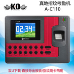 1.机械打卡种(机 详情 什么牌子的考勤机质量比较好?
