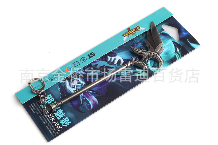 【皮肤联盟LOL玩具诡术妖姬乐芙兰邪鸦魅影武三岁的小姑娘适合什么英雄图片