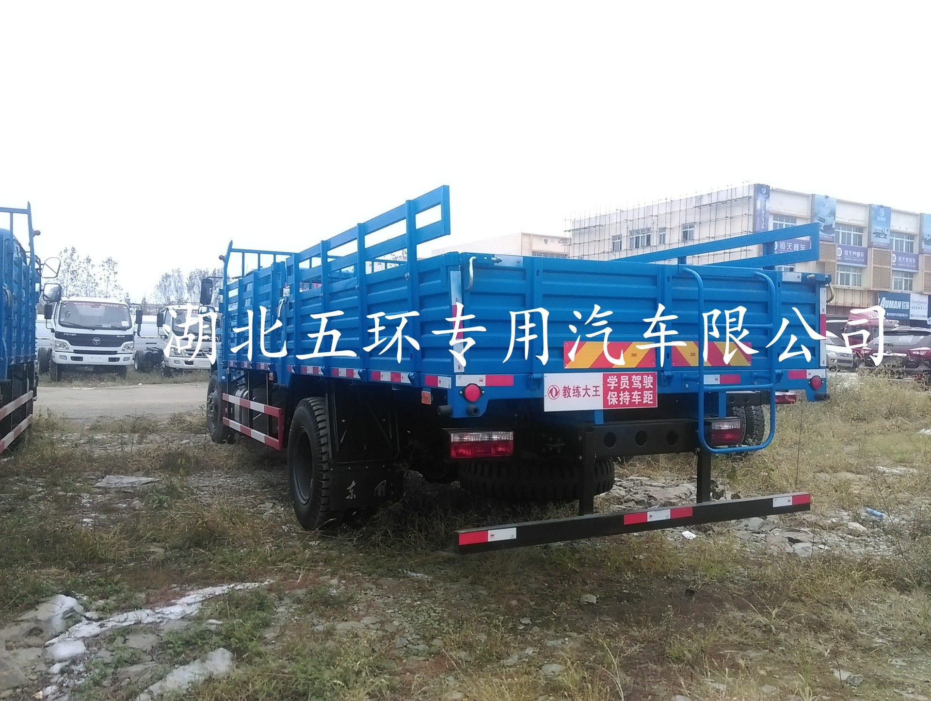 其他专用汽车-驾校专用东风平头教练车|A2教练