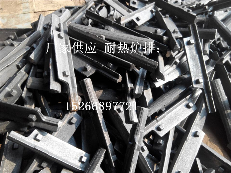 237活芯炉排片 四爪炉排片 芯片 活芯 200-290 厂家供应炉排系列