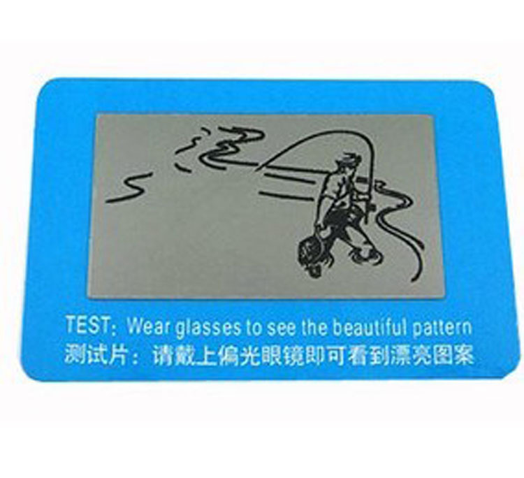 专业眼镜批发 偏光测试卡片 偏光鉴定卡 偏光卡 适用于偏光镜鉴