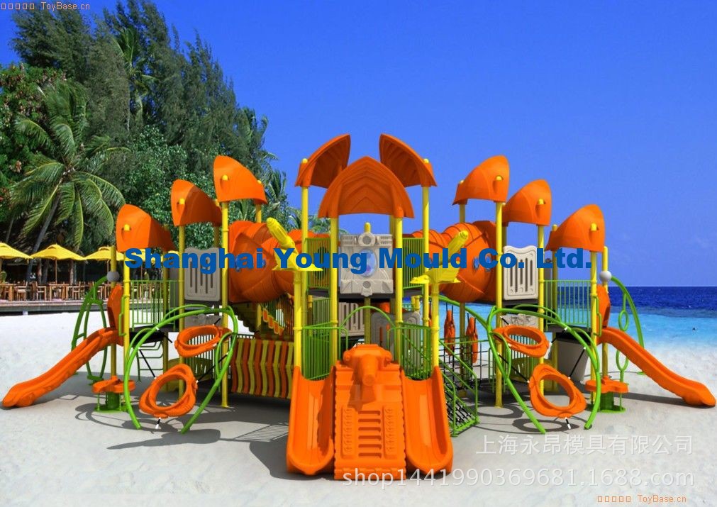 滾塑兒童樂園