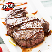 [Junde] Black Pepper Steak 180g Thịt bò ướp cung cấp kênh Bít tết