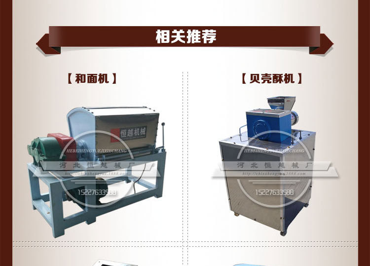 液压麻花机详情_11
