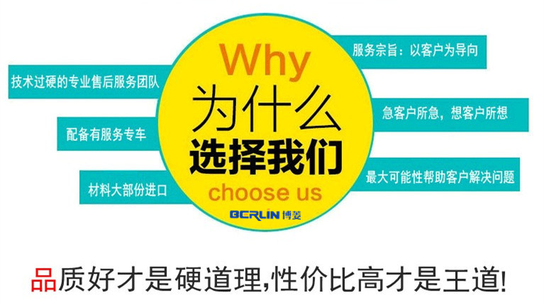 对方答复_副本