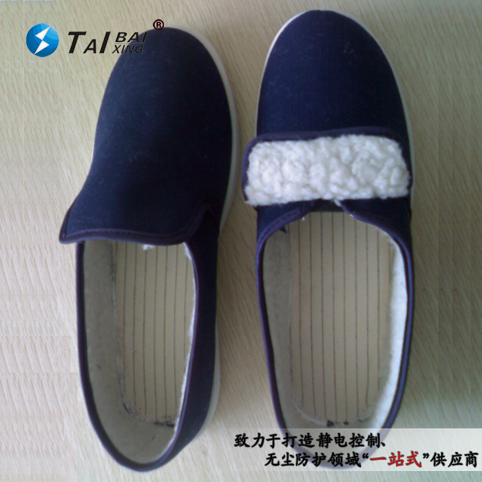 苏州厂家生产防静电鞋加棉防尘鞋帮很高穿着非常暖和可以打样采购