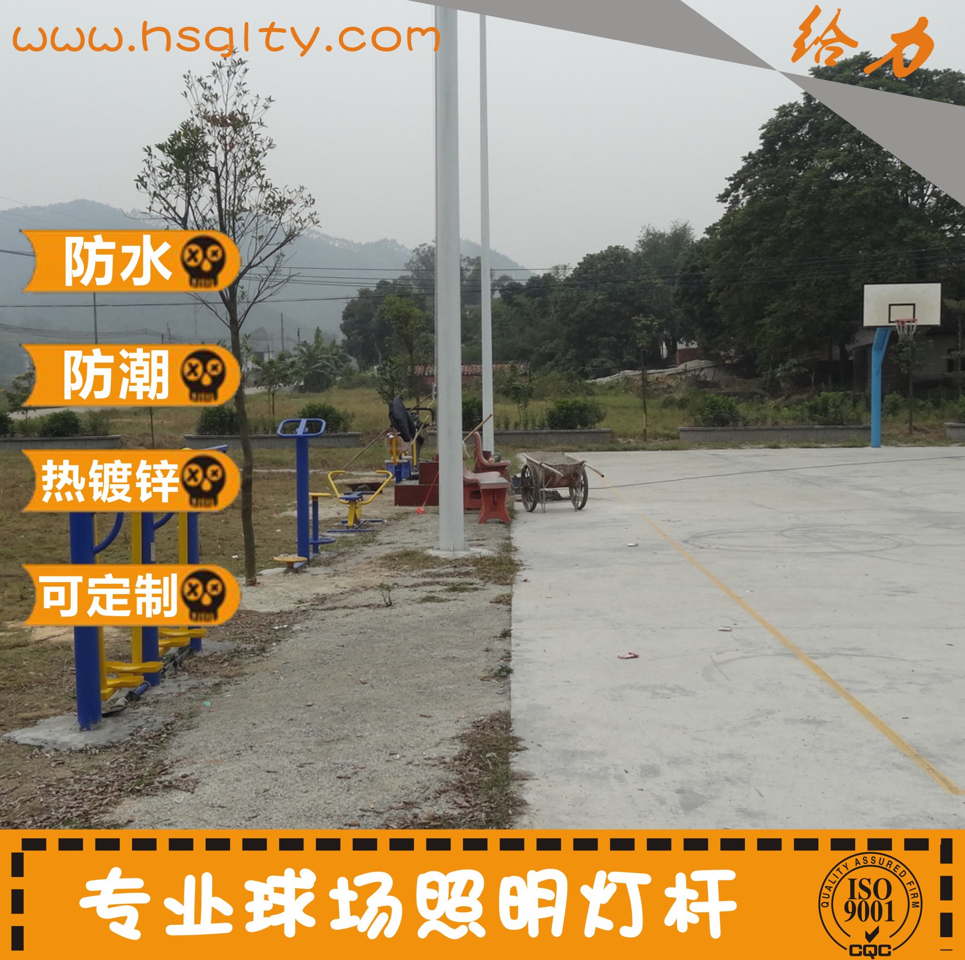 球场灯杆-17