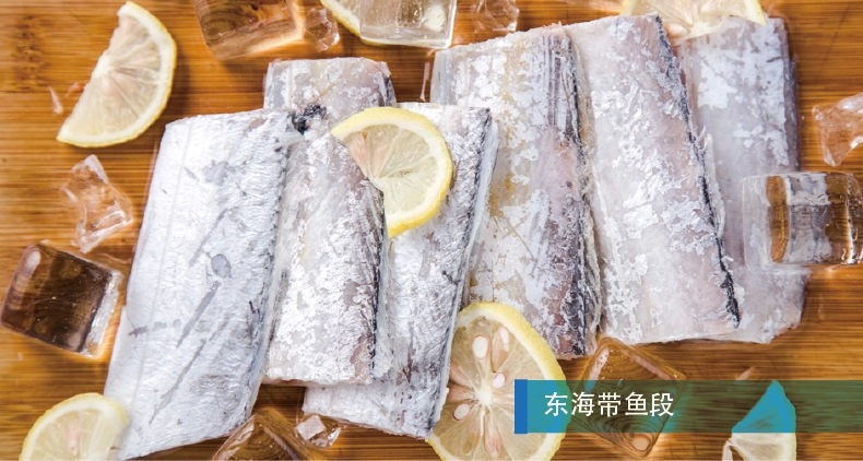 【冰鲜速递】冷冻 带鱼段 野生冰鲜海鱼 水产品