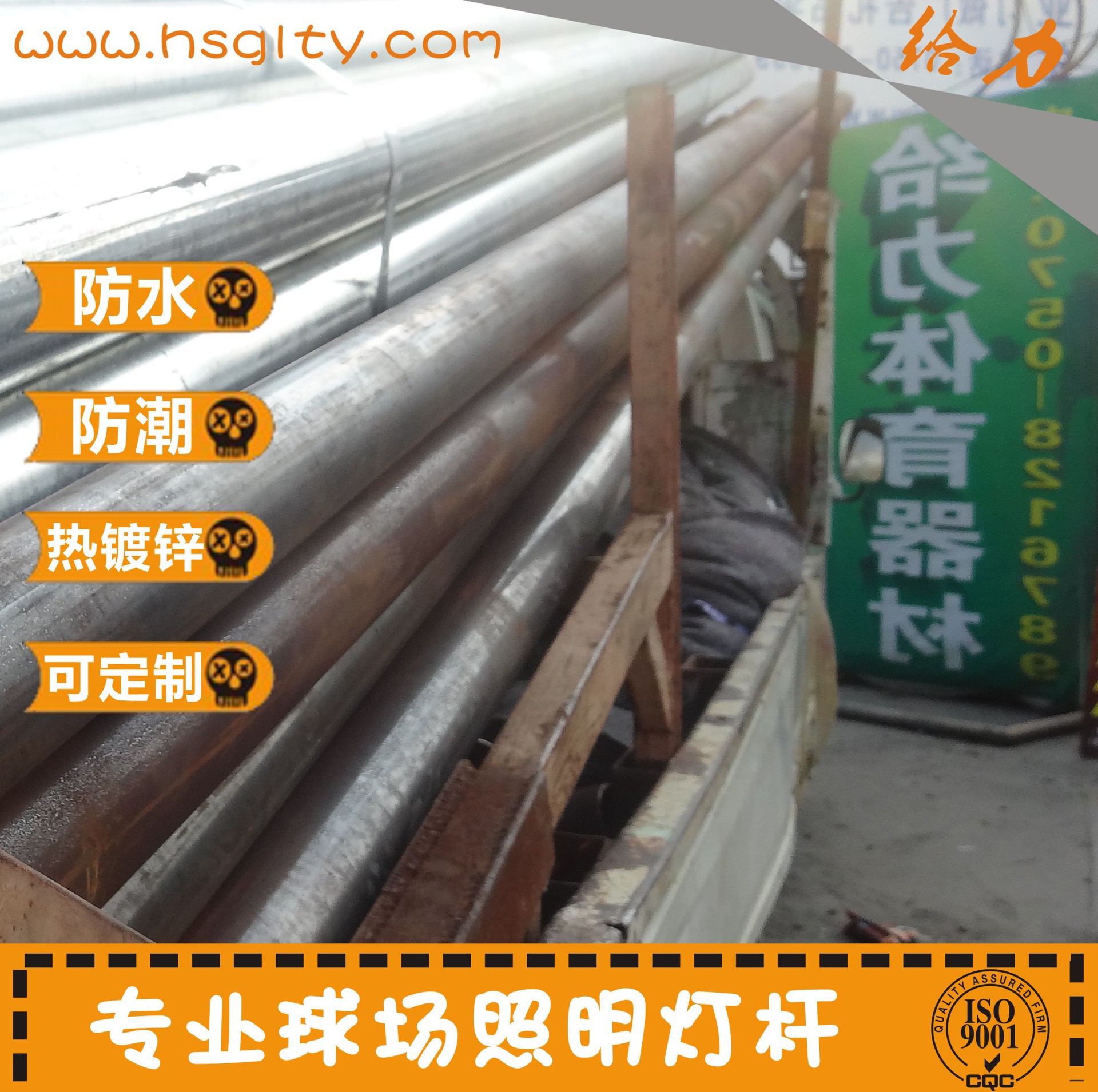 球场灯杆-30