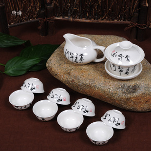 厂家直销 整套陶瓷功夫茶具 高档礼品茶具 茶盘套装特价批发