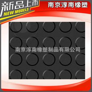 厂家供应优质橡胶板圆点防滑耐压耐压橡胶板防滑条纹橡胶板