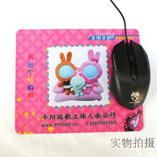 游戏竞技橡胶鼠标垫彩色广告可爱卡通图像鼠标垫