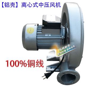 华能安源发电获得一种离心式风机专利