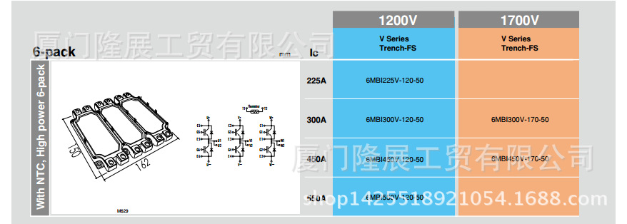 原装进口富士IGBT模块7MBR35VKD120-50全新 
