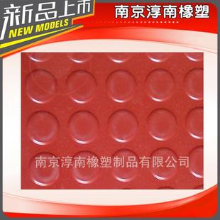 【南京淳南】厂家供应国标绝缘  防滑  耐油  耐压橡胶板