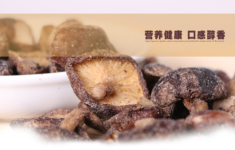 【百年树香菇脆 4斤 香菇脆片果蔬干天然营养