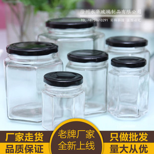 厂家批发玻璃酱菜瓶 六棱瓶 罐头瓶 玻璃蜂蜜瓶 1斤2斤装特价直销