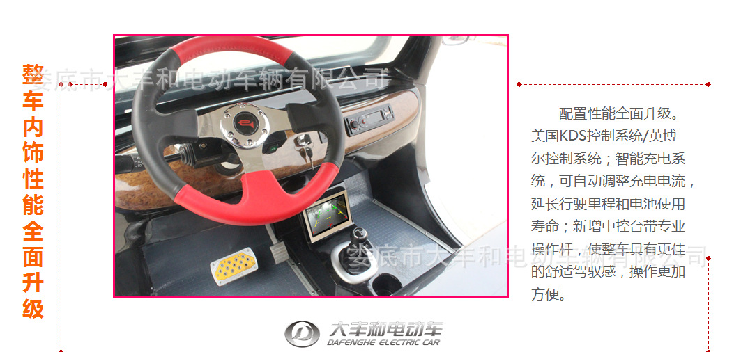 老爷车仪表台