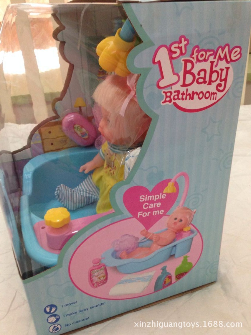 【电动过家家 仿真婴儿浴盆洗澡娃娃玩具 早教