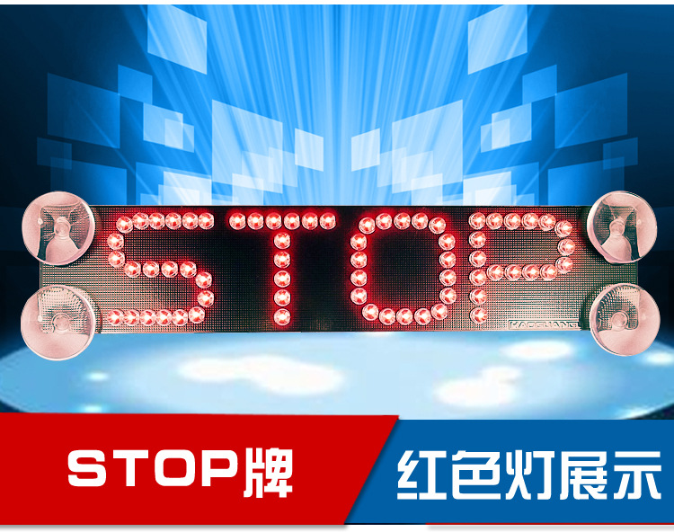 STOP_05