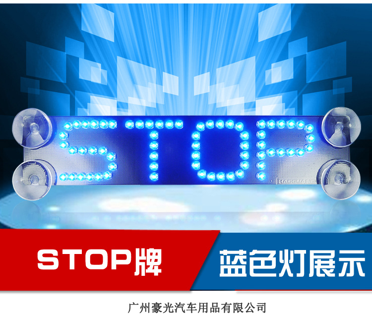 STOP_04