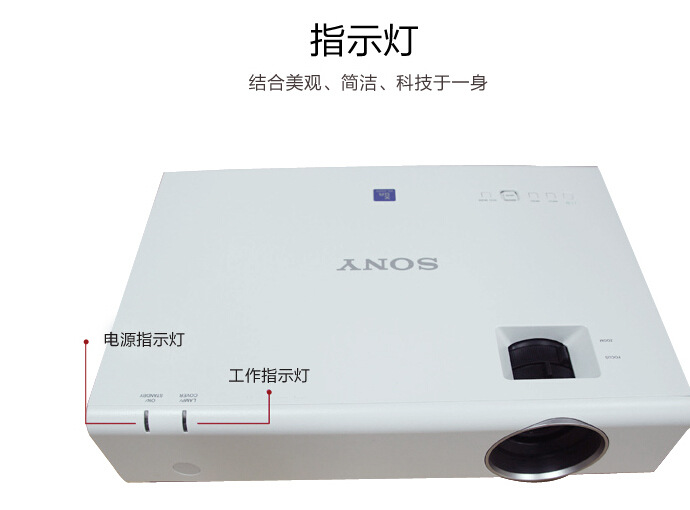 供应索尼(sony) vpl-ex242 投影机 升级版 ex250 商用投影仪