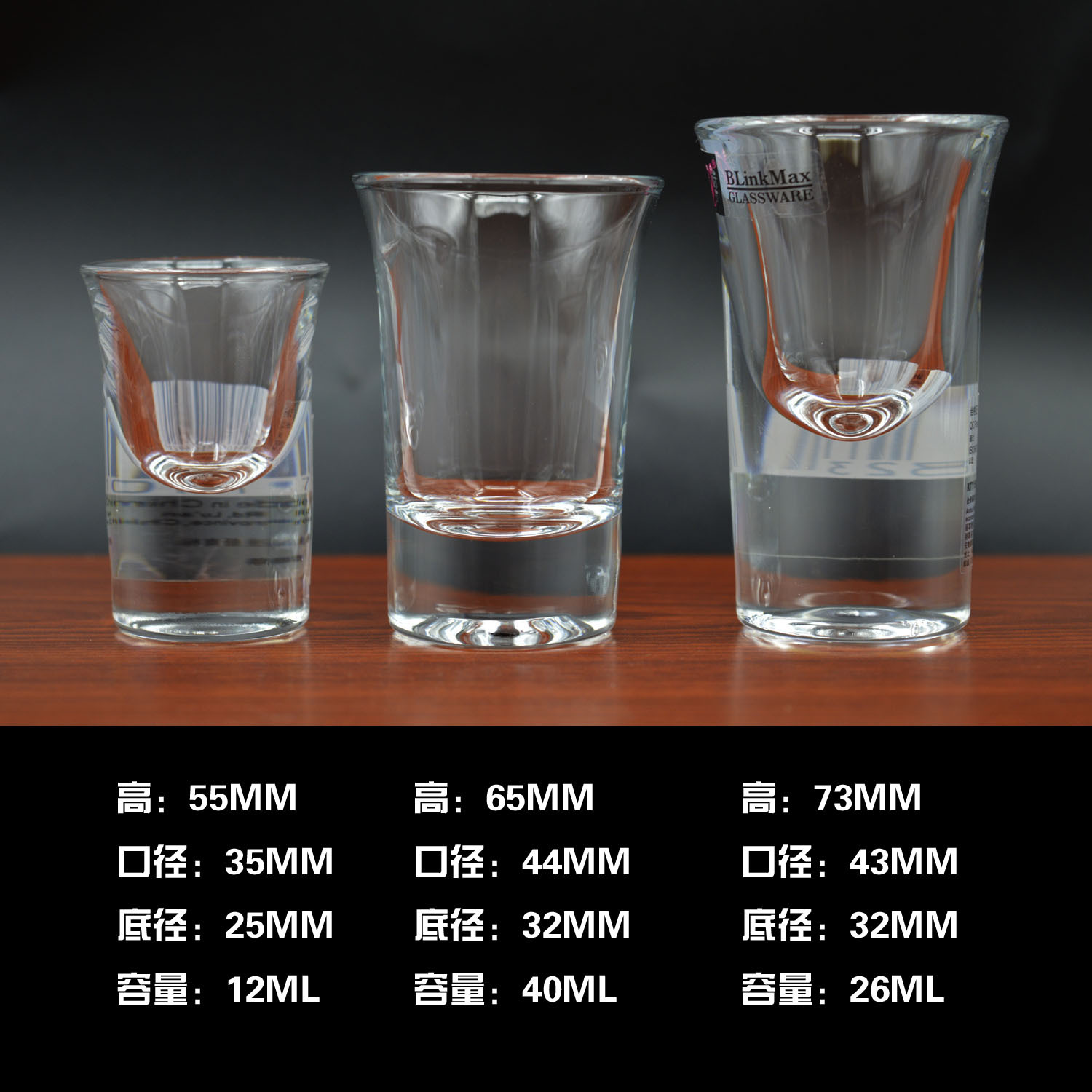 2015新品 12ml厚底烈酒杯 茅台白酒杯 透明玻璃一口杯 创意促销品