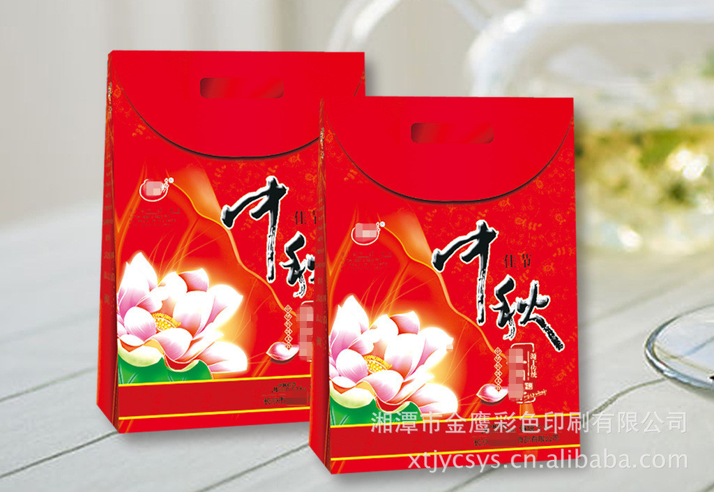 YB1309月饼盒 湖南精品包装印刷厂家 月饼包装袋 传统节日高档礼品盒 湘潭彩印包装厂