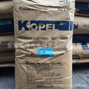 TPEE海翠料 TPEE/韩国科隆/KP3363 高流动性 高柔软 TPEE线材料