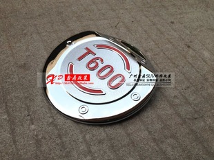 众泰T600 众泰Z500 保时捷macan 昴拉威 标致408电镀带红标油箱盖