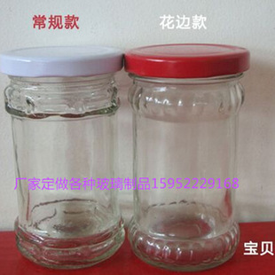 厂家批发280ml老干妈玻璃瓶  200ml辣椒酱瓶各种规格蜂蜜酱菜瓶