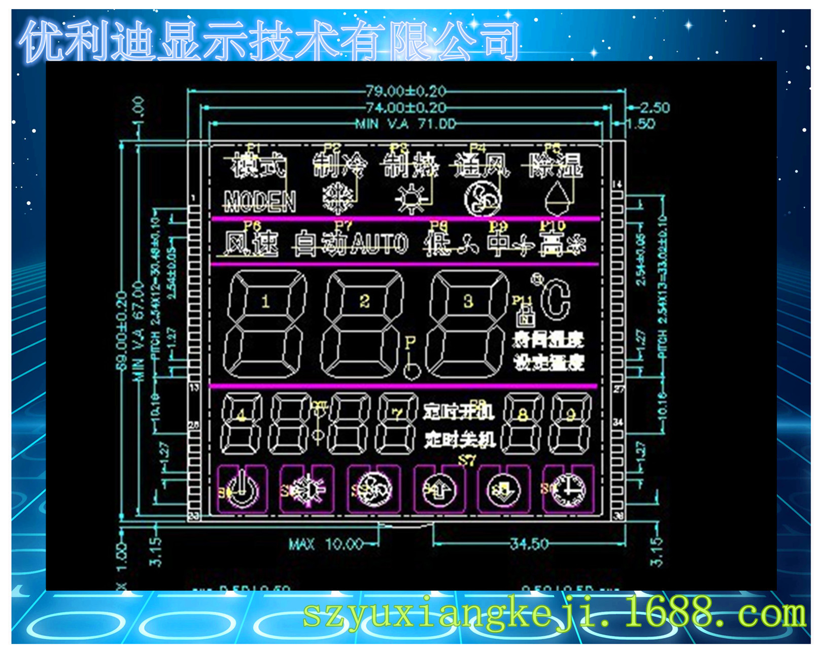 温控器2