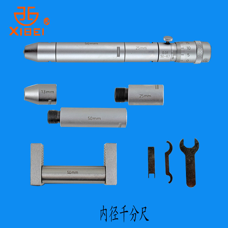 代理批发:青海量具千分尺/内径千分尺50-600mm高品质超低价