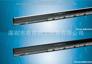 离子风棒TAS-321BAM 日本TRINC高柳 原装进口