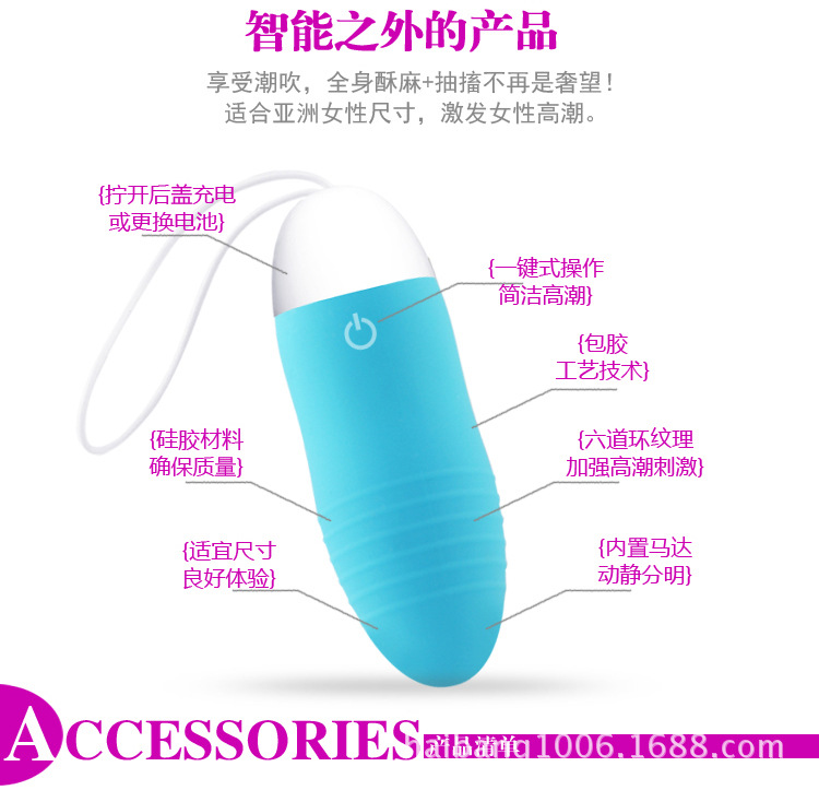 炫舞精靈跳蛋-(1)_11