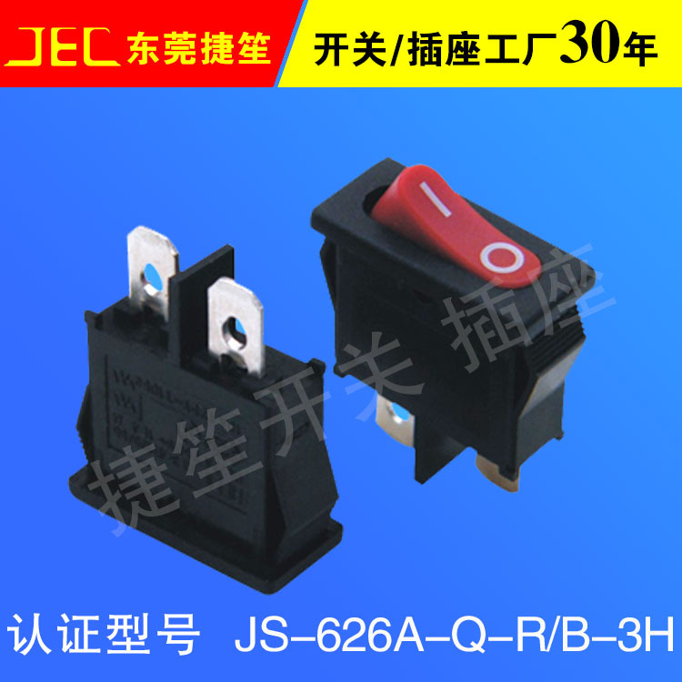 JS-626A-Q-RB-3H