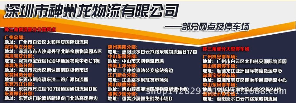 江门清远河源到龙口/莱阳大货车回程车平板车出租价格