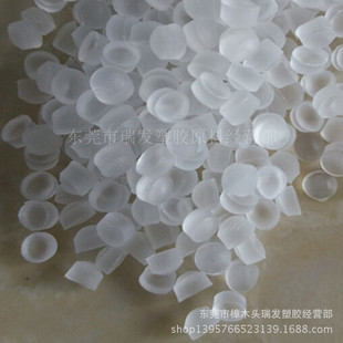 高透明PVC软质原料 高透明PVC环保无毒无味 5度-120度PVC原料颗粒