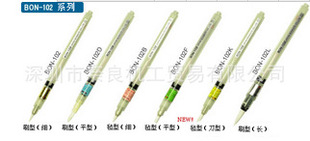 原装正品 日本邦可BONKOTE 助焊笔BON-102L 奈良总经销