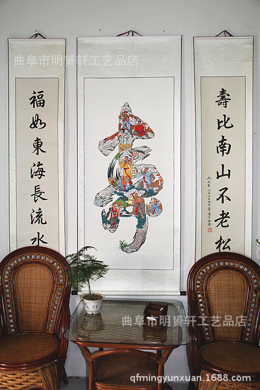 字画书法作品寿字八仙贺寿送老人祝寿中堂对联卷轴画 礼品已装裱